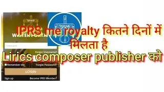How to IPRS registration - IPRS Royalty kitane milega - Lirics, composer, publisher #trending #1k 