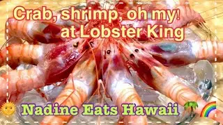 Nadine Eats Hawaii: Seafood feasts await at Lobster King, 2021