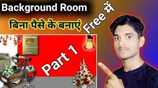 Background Setup Room Kaise Banaye Free Me | Background Room Kaise Banaen