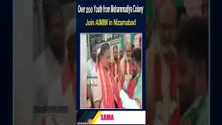 Over 200 Youth from Mohammadiya Colony Join AIMIM in Nizamabad #news #nizamabadupdates #duet