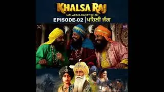 Khalsa raj(episod 2) maharaja ranjeet Singh ji#youtube #youtubeshorts #views #watch 