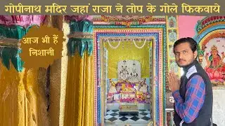Explore the Historic Gopinath Ji Temple: A Hidden Gem in Gangapur City