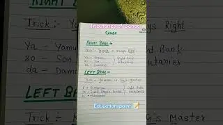 😱 trick to remember Tributaries of River Ganga 💯 😱 || Tributaries of Ganga trick #study #education