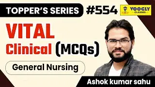 Pulse, Temp, Respiration & BP 🩺 | Vital Signs Clinical MCQs 554 | NORCET | Sahu Sir | Voogly
