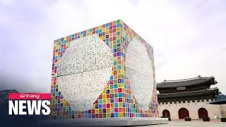 Art installation 'Gwanghwamun Arirang' delivers message of peace to mark 70th anniversary of ...
