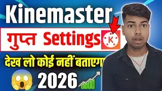 Kinemaster Secret Settings 2026 | Kinemaster Video Settings | Kinemaster Video Editing ✔️