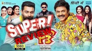 F3 Fun And Frustration Review | Tamanna, Venkatesh | The Uv Review