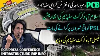 PCB to work on Stadiums New Islamabad Cricket Stadium | PSL in smaller Cities | Arbab Niaz Stadium