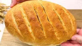 Bread in 1 hour! Perfect recipe for quick bread!  Incredibly easy!