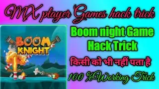 MX player Games hack trick ||Boom Night game trick ||New Trick ||2021