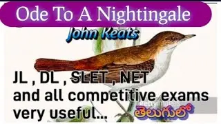 Ode To A Nightingale... written by.. John Keats...A beautiful poem... explanation in Telugu