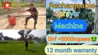 Rechargeable sprayer machine worth 5000rupees🤑 &hearts;️ ।। spray machine full review