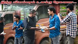 FOOD PRANK | SARATH COMEDY VIDEO | NAGAI 360 TV