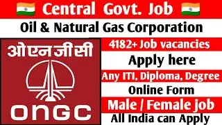 ONGC Recruitment 2020 ~Full detail+ Apply Here ~Central Govt. Jobs ~ Govt Jobs 2020