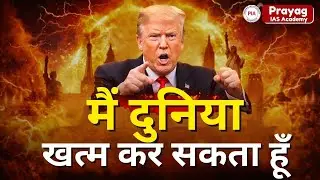 Is the World on the Brink of a Major Conflict? | Global Power Tensions Explained