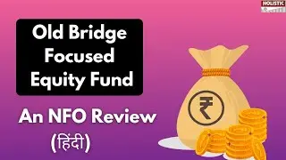 &ldquo;Old Bridge Focused Equity Fund&rdquo; | An NFO Review | (हिंदी)| holisticinvestment Hindi