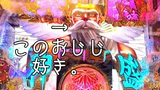 黄門ちゃま【初打ち】とりあえずマンパツ狙うんじゃ！！