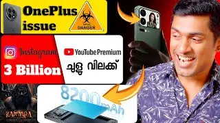 8000mAh Battery phone..OnePlus users facing issues. Xiaomi 17 Pro launch. Kanthara review. Tech News