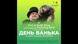 Pnz & Srdb 