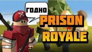 Роблоксианская годнота: