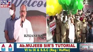 In this novel program Sri. Md. Mahamood Ali, Hon&rsquo;ble Minister for Home, Prisons, and Fire Services