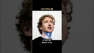 RICHEST MAN MARK ZUCKERBERG UNKNOWN FACTS 🤯