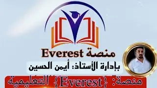 بحث الأمواج / حل المسائل.