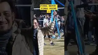 FINAL MATCH FINAL POINT | HIMANSHU CHAUHAN MEMORIAL TURNAMENT | UK SPORTS ZONE | #shorts