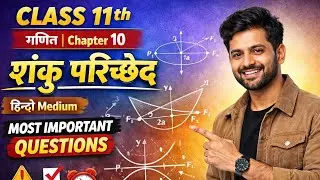Class 11 Maths Chapter 10 | शंकु परिच्छेद | प्रश्नावली 10.1 | Most Important Questions | Hindi 🟡🔴