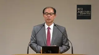 [출애굽(22)] 십자가와 피뢰침 - 출애굽기 12장 1~14절(주일예배 20230820)