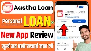 🔥 New Aastha Loan App | Aastha Loan App Review | Aastha Loan App Real or Fake