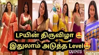 LPயின் திருவிழா 🤩 இதுலாம் அடுத்த Level🤩