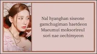 MIYEON - DRIVE | Easy Lyrics