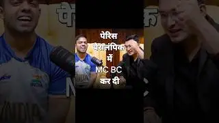 Navdeep Singh Javelin Throw | Navdeep Singh Paralympics | Navdeep Singh Gold Medal #navdeepsingh