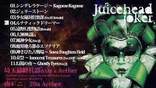 Juicehead joker | 埼玉最終兵器 & Aether C96 [4日目南ニ29a]