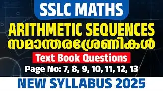SSLC Maths Exam Secret! 1 Chapter = 20+ Marks! |