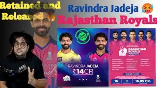 Rajasthan Royals Retained and Released pleyar list ||#sanjusamson #ravindrajadeja #rr #ipltrade #ipl