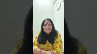 16 January 2026 बुआ आई घर 