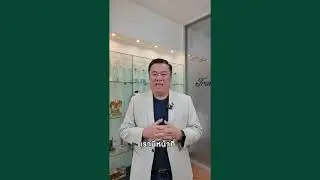ทำความรู้จัก Rider Insurance Broker PCL.
