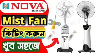 Nova charger fan fitting | Nova mist fan setting | How to setup nova Rechargeable Mist fan