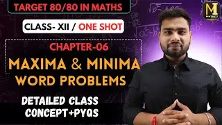 MAXIMA & MINIMA | WORD PROBLEM | APPLICATION OF DERIVATIVE | CLASS 12TH MATHS |#class12maths