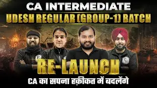CA Inter Udesh Regular (Group-1) Batch 𝐑𝐄-𝐋𝐀𝐔𝐍𝐂𝐇 🔥🔥|| CA Intermediate by PW