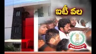 16 IT Teams Continues Raids Congress Leader Revanth Reddy&rsquo;s Residence | Live Update