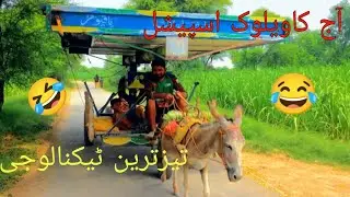 Teez tareen Technology | special Velog