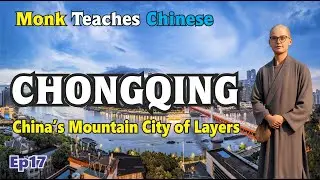 CHONGQING &ndash; China&rsquo;s Mountain City of Layers