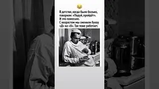Умён до невозможности!...😂😂🙌 #shorts  #прикол #юмор #смехпродлеваетжизнь #смешновидео #шуткадня