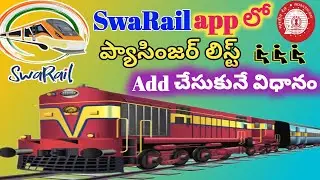 HOW TO ADD PASSENGER LIST IN SWARAIL 🚂 || R- WALLET RECHARGE || SWARAIL NEW UPDATE 2025 ||