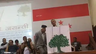 Haminepal.com//Pradeep Giri Speech about B P  Koirala at Nepali Congress Central office Kathmandu