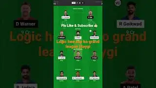 CSK vs DC, Chennai vs Delhi dream 11 prediction #shorts #shortvideo #youtubeshorts #cskvdc #ipl