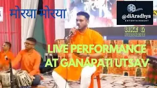 moraya song🥰#live #performance #lodhapalava #ganapati #ajayatul #uladhal #yt #music #classic #vocal